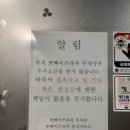 진주에나로국밥