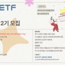 서포터즈