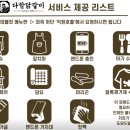 다함닭갈비 | 불향 가득! 먹골 다함닭갈비 먹고 온 솔직 후기