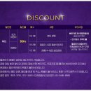 [뮤지컬] 알라딘 뮤지컬 부산 드림씨어터 사전 예매 + 본 예매 후기