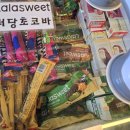 스낵타운울산 이미지