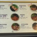 아리랑노점 이미지