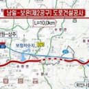 수용보상전문 행정사사무소 이미지