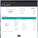 복지로 | 기초생활수급자/차상위/기초연금 수급자 휴대폰 요금 복지할인(감면) 복지로 신청 후기