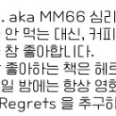 엠엠식스티식스 이미지