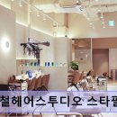 오혜린헤어 | 동탄 미용실 박승철헤어스투디오 스타필드마켓 동탄점 고객 맞춤 서비스와 고급 약제 사용