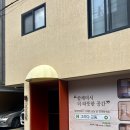 비앤비김밥천국 | 대구 동성로 10만원대 감성 숙소 그리다교동 • 걸스파티 하기 좋은 예쁜 중앙로역 숙소