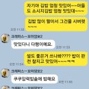 샘터김밥 이미지