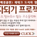 부동산경.공매 이미지