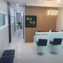 목동수학학원 | [위드수학학원] 양천구 목동 위드수학학원 수강후기