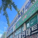 두잉스터디카페 울산염포점