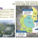 트인자리애1차 이미지