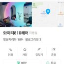 길주남로65번길 이미지