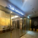 뒷담화불당점 이미지