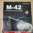중국 AGM MG-42 전동건 설명서 (MG42 MANUAL) 이미지