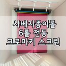 솔리쉬