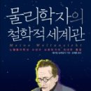 므네메 이미지