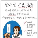 치료해 주오 이미지