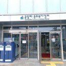 곰달래문화복지센터(곰달래도서관) 이미지