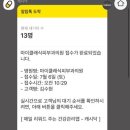 안피부과의원 이미지