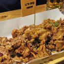 노랑통닭 이미지