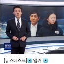 심석희 "너만 남았다"…'합의' 종용에 폭로 결심했다 이미지