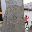 추부면 마전교차로 이미지