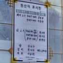 은광식당 이미지
