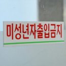 토파즈 - 증평군 윗장뜰길 60-1 | 토파즈