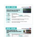 동국생명과학 주식회사 이미지