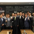 ㈜바바리안모터스 동아일보