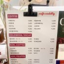 11545-12-08-09 | 서울 금천구 시흥동 카페 추천 :: 카페 커들리 cafe cuddly