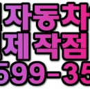 축항대로87번길 이미지