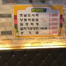 마포생갈비 이미지