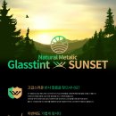 학익점현대자동차 이미지