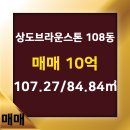 브라운공인중개사사무소 이미지