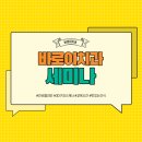 바로이치과 이미지