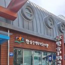 수성동 기적의도서관 이미지