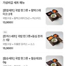 은이국밥 이미지