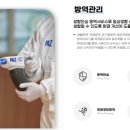 (주)삼우이엔지