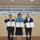 한식임업