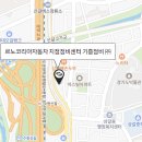죽전자동차정비센타 이미지