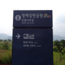 해동마을회관 이미지