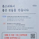 [내돈내산] 아무개씨 2025년 벽걸이 왕달력 구매 후기