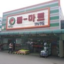 콜마트 이미지