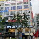 WEHEALTH | 장산피티 장산PT 위헬스 수업후기