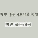 그린홈케어 이미지