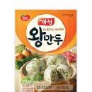 왕만두 - 춘천시 지석로 80 | 왕만두