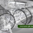 탑소닉