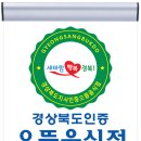 백호복집 이미지